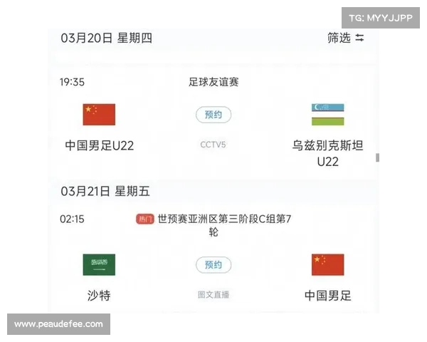 U22国足主场迎战东帝汶剑指开门红1935CCTV5直播全程关注 U22国足主场迎战东帝汶剑指开门红1935CCTV5直播全程关注