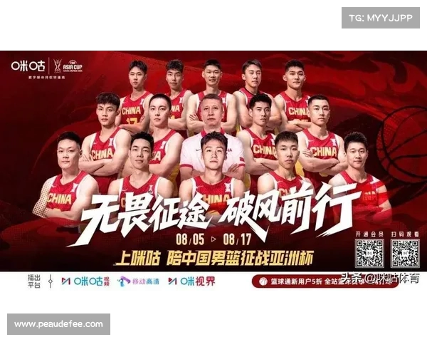胡金秋余嘉豪双塔23+10表现抢眼 基本锁定亚洲杯大名单与周琦三塔组合出征